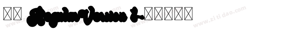 小白 RegularVersion 1字体转换